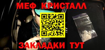 спайс Конаково