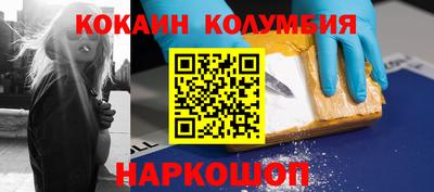 спайс Конаково