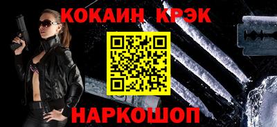 спайс Конаково