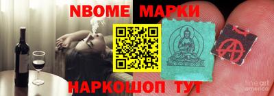 спайс Конаково