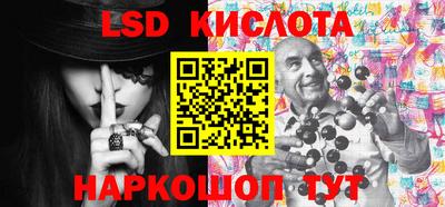 спайс Конаково