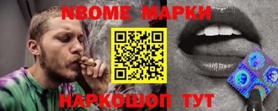 дистиллят марихуана Комсомольск-на-Амуре