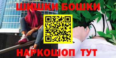 спайс Конаково