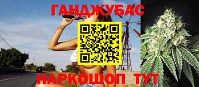 спайс Конаково