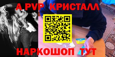 а пвп мука Коммунар