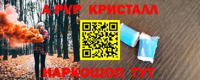дистиллят марихуана Комсомольск-на-Амуре