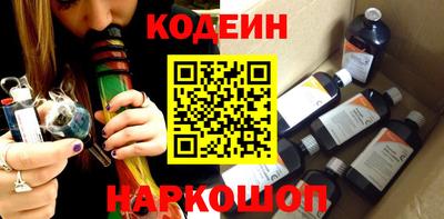 спайс Конаково