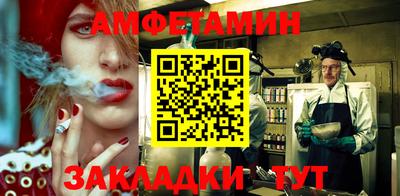 спайс Конаково