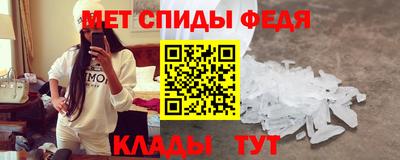 спайс Конаково