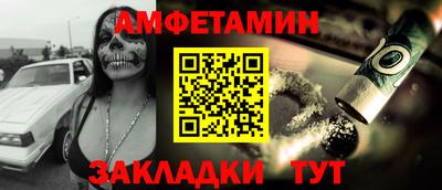 бутик Кингисепп