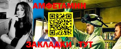 бутик Кингисепп