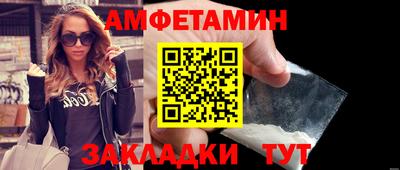 спайс Конаково