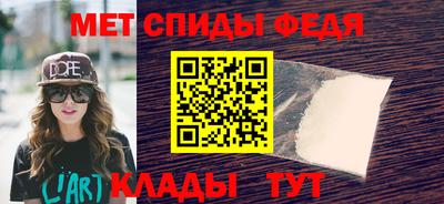 спайс Конаково