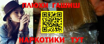 спайс Конаково