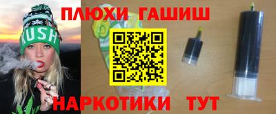 дистиллят марихуана Комсомольск-на-Амуре
