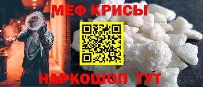 спайс Конаково