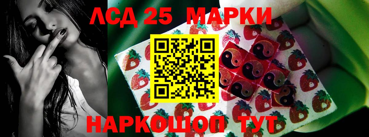 Лсд 25 экстази ecstasy  Вход с VPN  ЛСД экстази кислота  блэк спрут ссылка  Арсеньев 