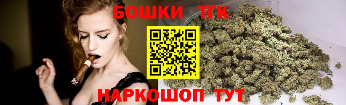МАРИХУАНА MAZAR  Конопля Ganja  Вход с VPN  Конопля план  Арсеньев 